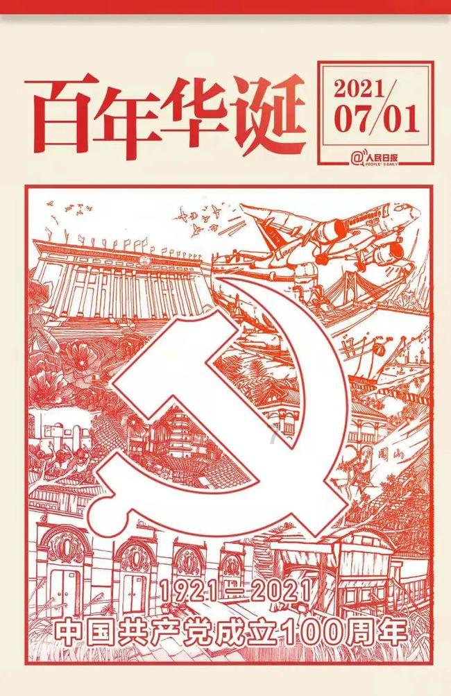 hahabetcom官网星辰大海